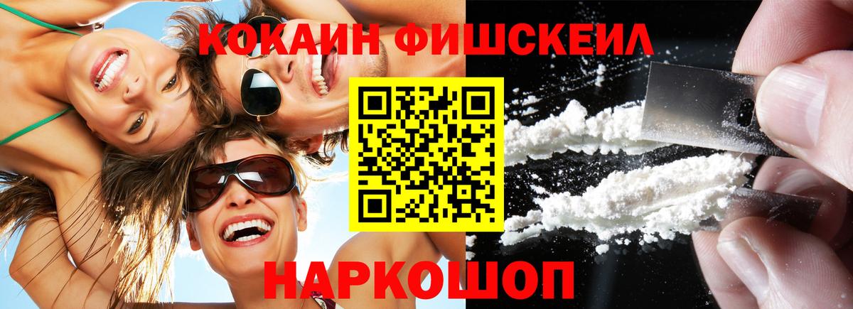 наркотики  КОКАИН  Химки  Вход с VPN  Кокаин Колумбийский 
