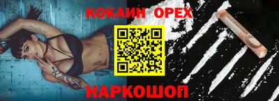 меф VHQ Кунгур