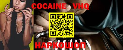 меф VHQ Кунгур