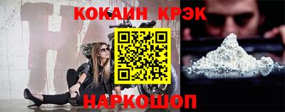 меф VHQ Кунгур