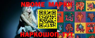 2c-b Кулебаки