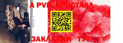 меф VHQ Кунгур