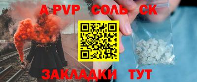 меф VHQ Кунгур