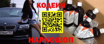 меф VHQ Кунгур
