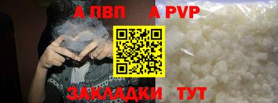 меф VHQ Кунгур