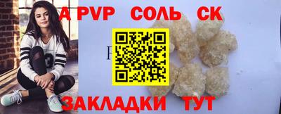 2c-b Кулебаки