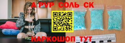2c-b Кулебаки