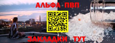 меф VHQ Кунгур