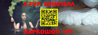 меф VHQ Кунгур