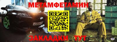 2c-b Кулебаки