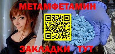 2c-b Кулебаки