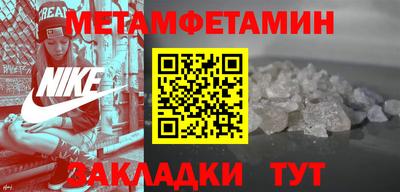 Альфа ПВП Кумертау