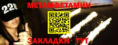 меф VHQ Кунгур