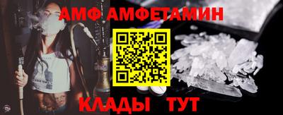 Альфа ПВП Кумертау