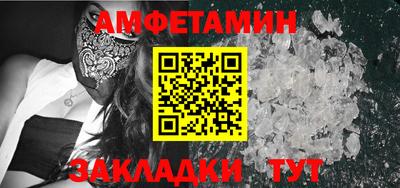 2c-b Кулебаки