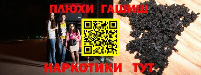 2c-b Кулебаки