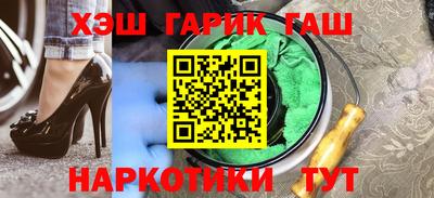 меф VHQ Кунгур