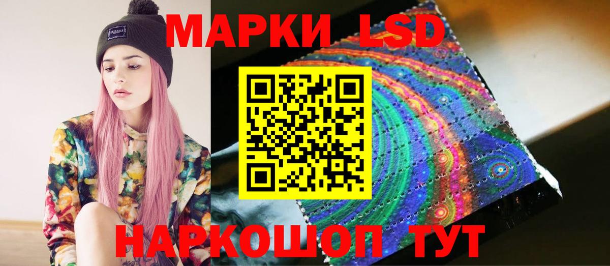 Химки  Лсд 25 экстази ecstasy  Лсд 25 экстази кислота  Вход с VPN 