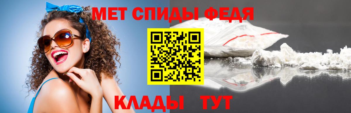 Первитин витя Химки