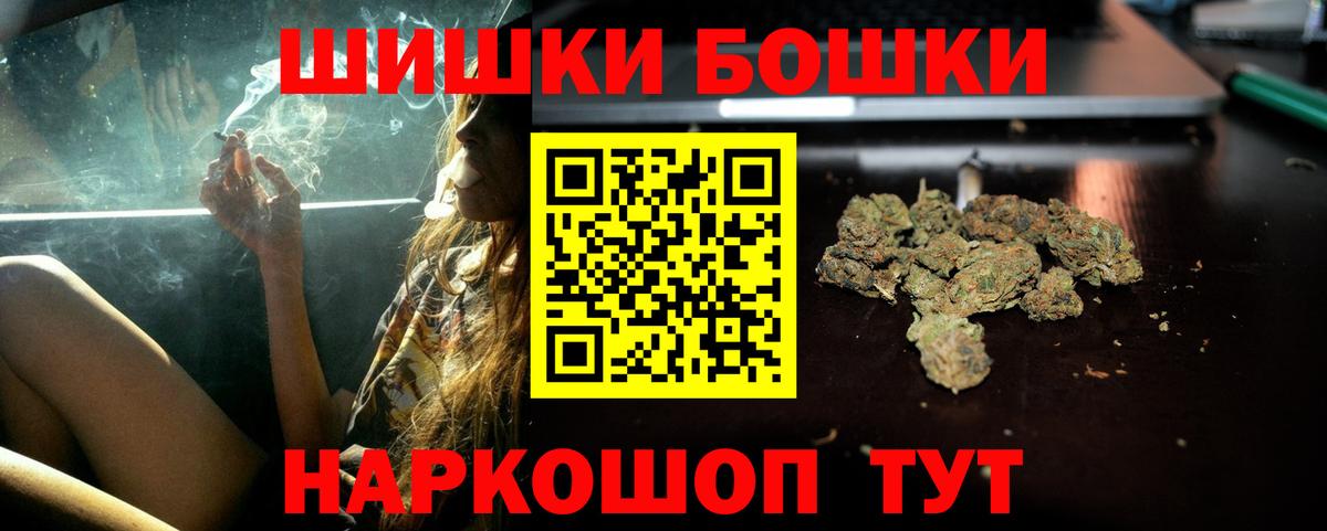 Химки  Каннабис OG Kush  Конопля план  Конопля планчик  Вход с VPN  МАРИХУАНА план 